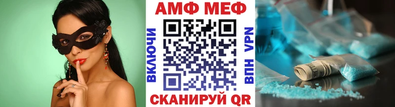 Метамфетамин кристалл  Камень-на-Оби 