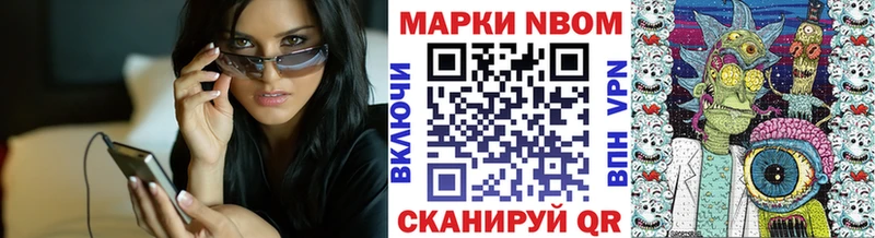 Марки NBOMe 1,5мг  где найти наркотики  Камень-на-Оби 