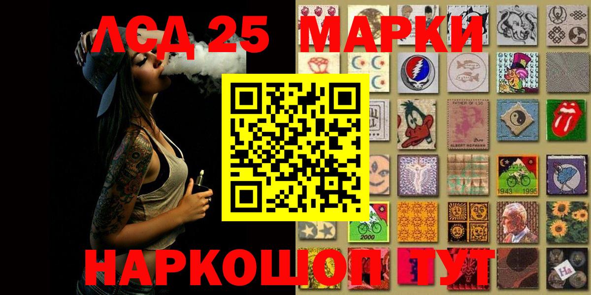 Наркотические марки 1500мкг  Наркотические марки 1500мкг  Камень-на-Оби  Вход с VPN 