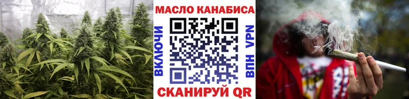 купить наркотик Камень-на-Оби Дистиллят ТГК THC oil